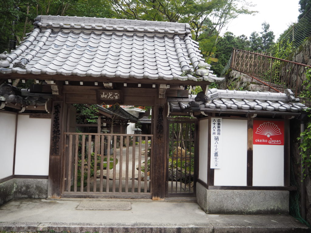 徳寿寺の門
